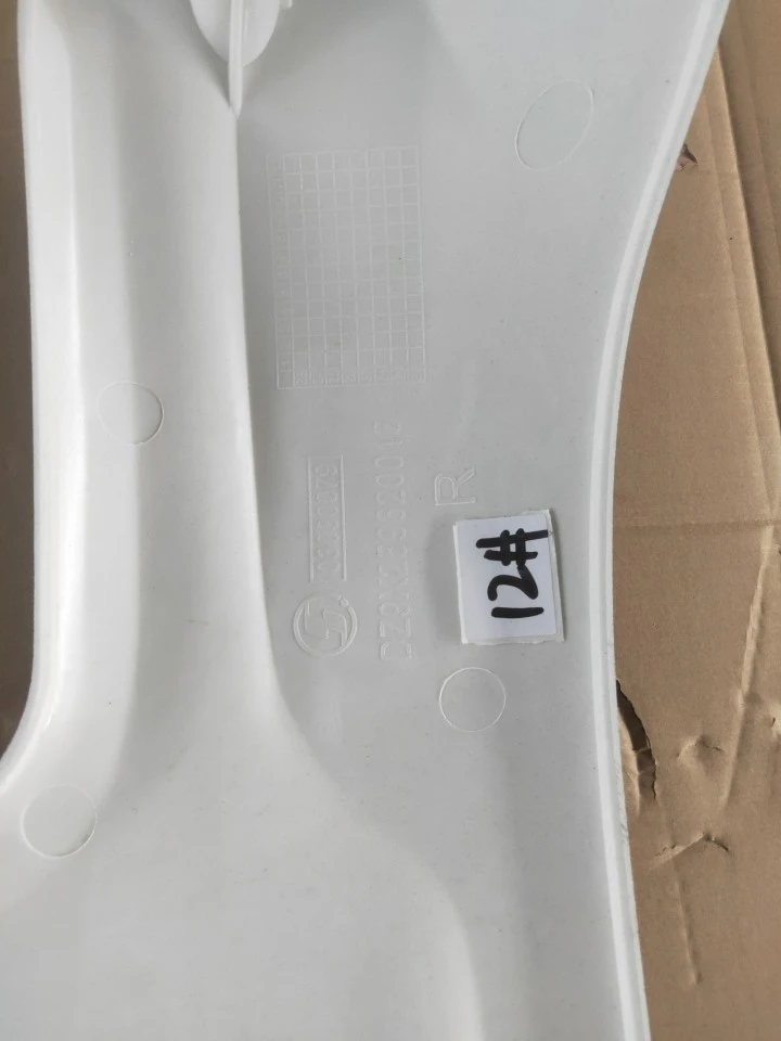 DZ9X259620013 Right Decorative Panel high quality